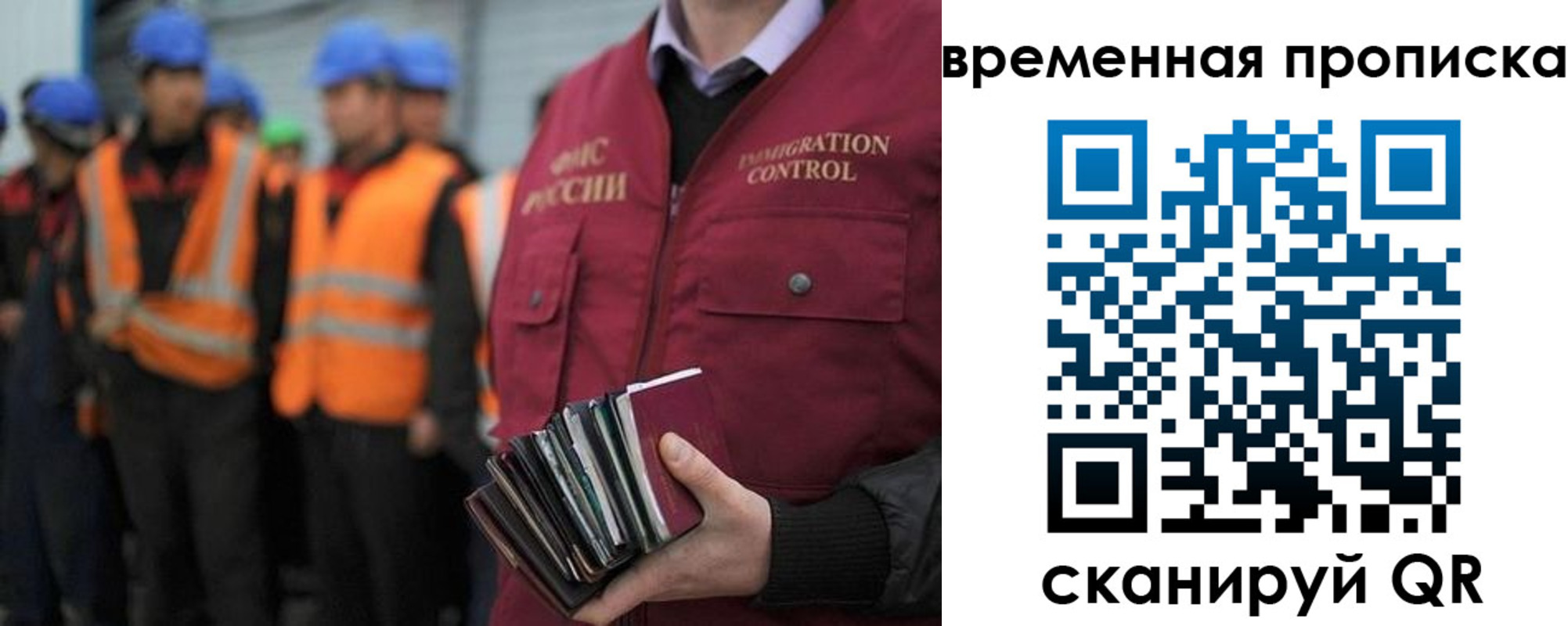 временная прописка в Каменск-Уральске