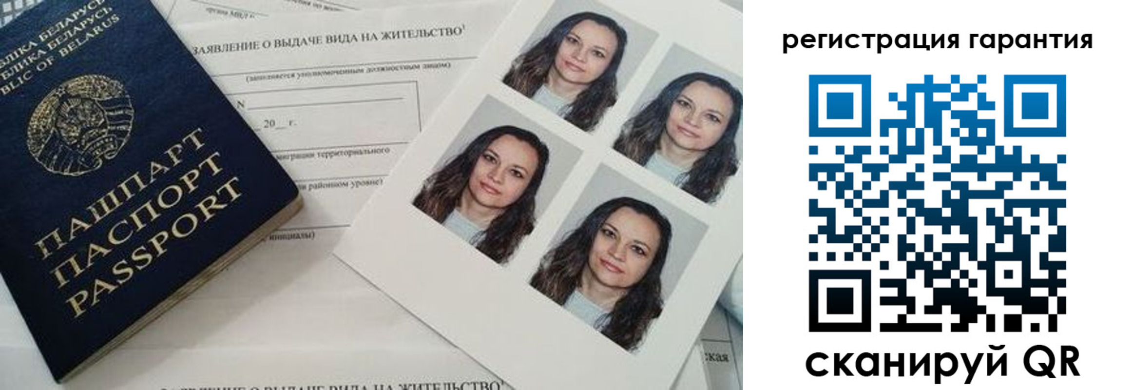 миграционный учет в Каменск-Уральске