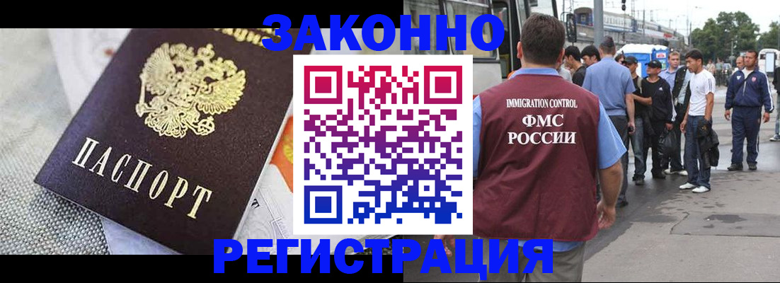 временная регистрация госуслуги в Каменск-Уральске